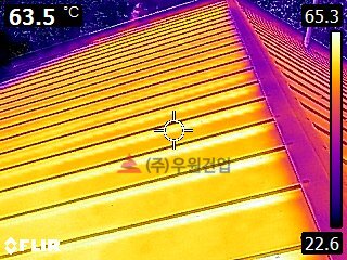 쿨루프 시공전